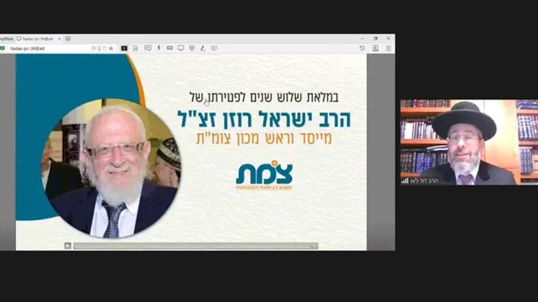 הרב דוד לאו באזכרה