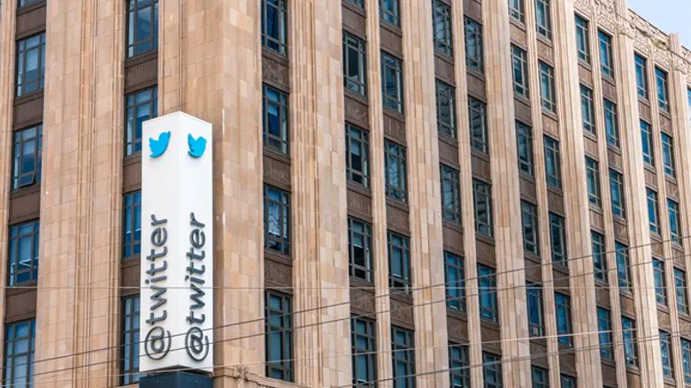Twitter HQ, San Francisco