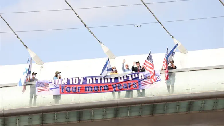 Митинг сторонников Трампа на мосту Метарим в Иерусалиме