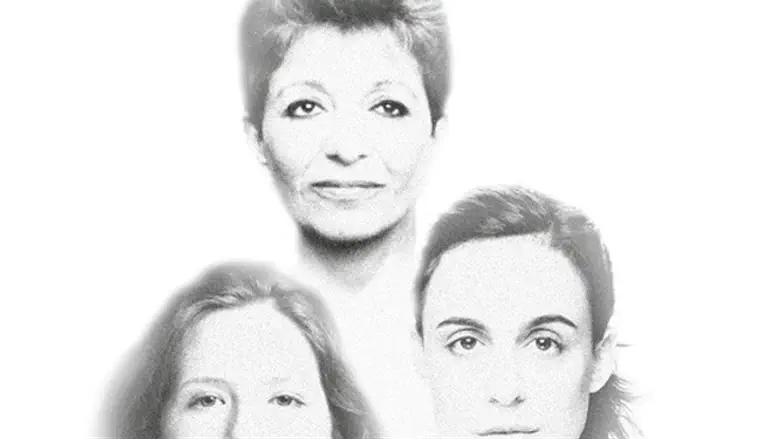 ההצגה שפת אם