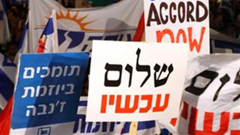 Peace Now posters at a rally
