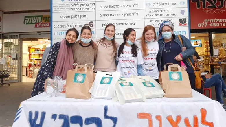 עושים שבת ביחד