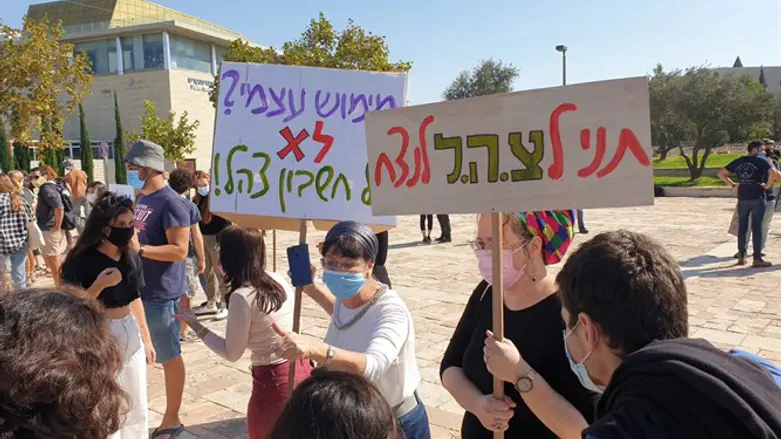 Демонстрация протеста у здания БАГАЦ