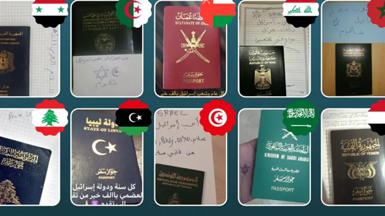 חלק מהמסרים