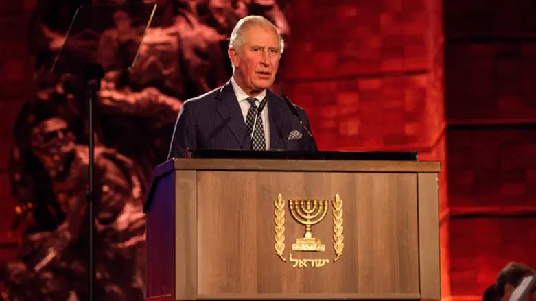 הנסיך צ'ארלס