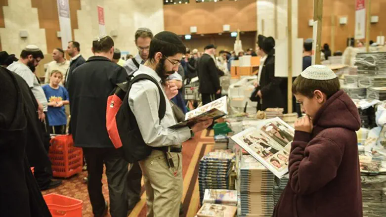 היריד בשנה שעברה