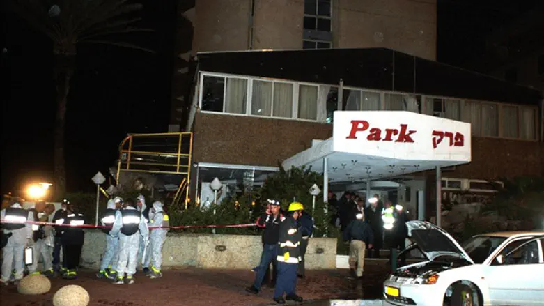 הפיגוע במלון פארק בנתניה