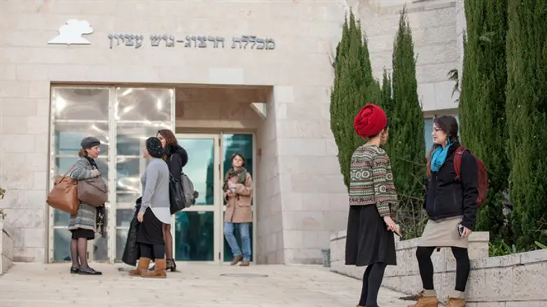 מכללת הרצוג גוש עציון