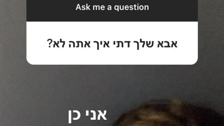 יוני בנט השיב לשאלות