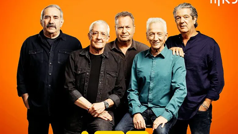 חברי "זהו זה"