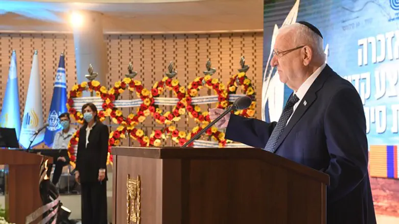 Rivlin at ceremony