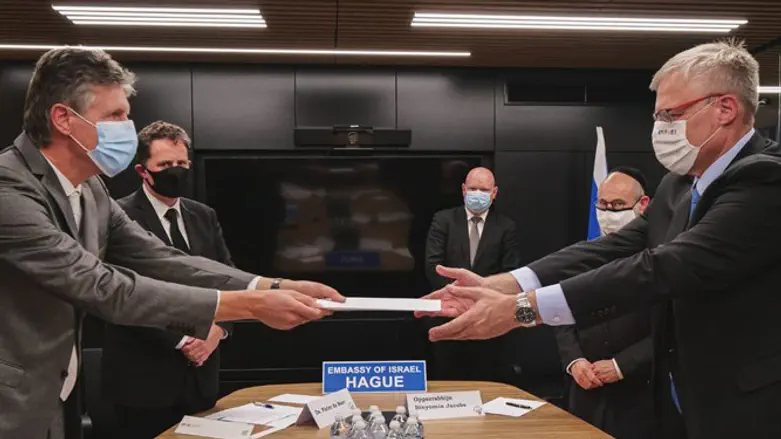 הגשת ההצהרה