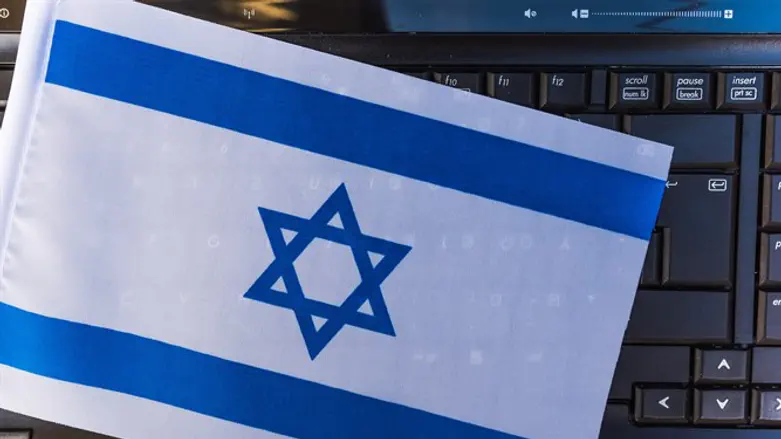 Israel Advocacy Online