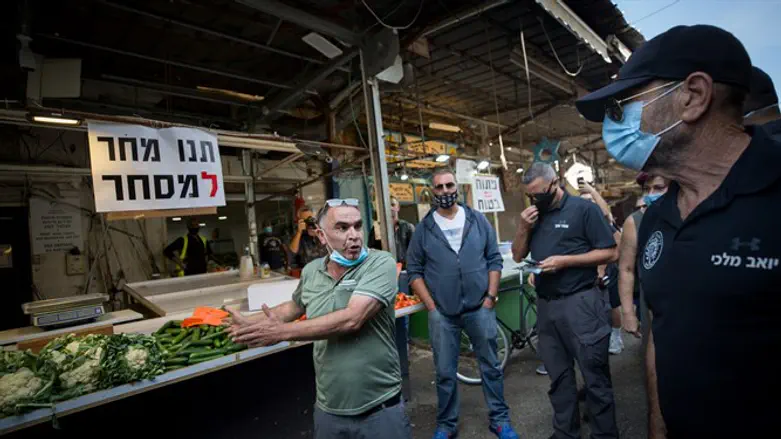 Протест на рынке Кармель