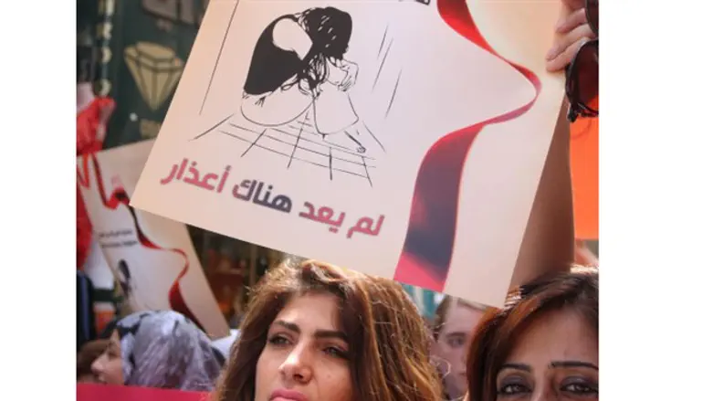 PA women protest violence against women