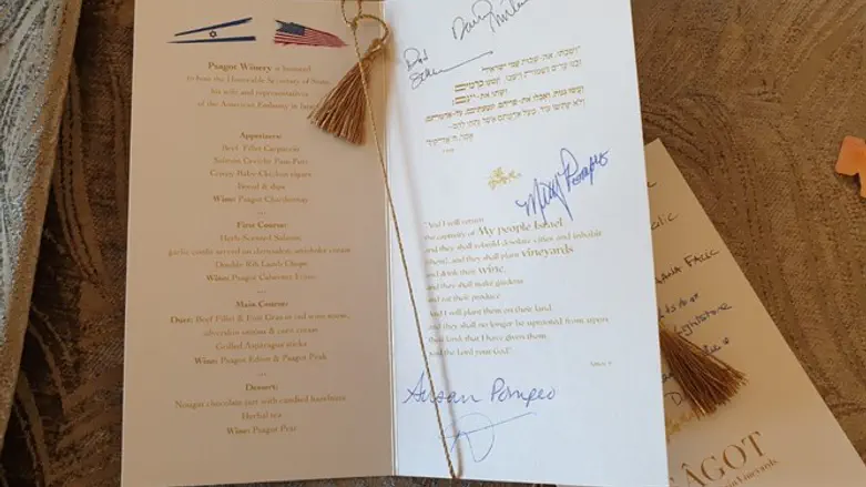 The menu