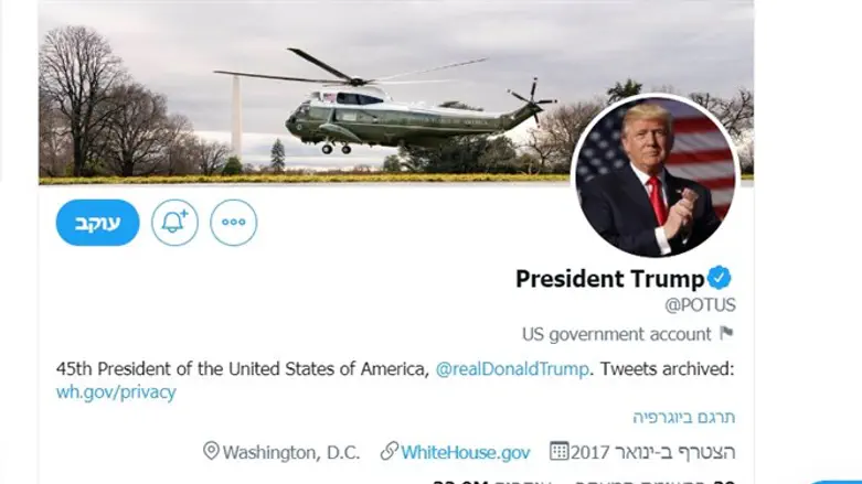 החשבון הרשמי "POTUS"