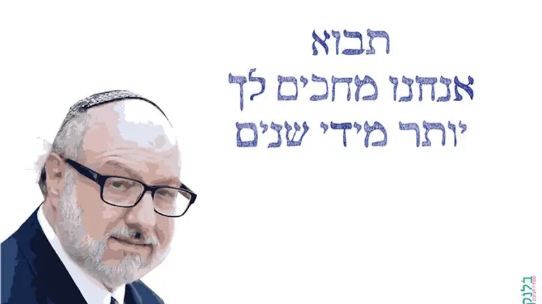 Плакат, посвященный Джонатану Полларду