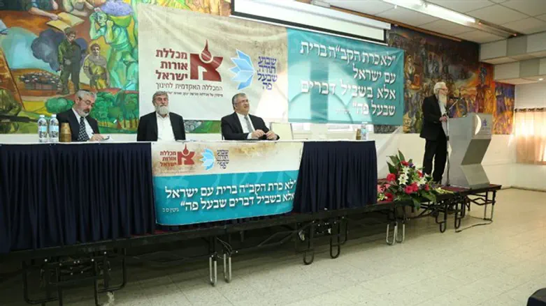 כנס תורה שבעל פה בקמפוס רחובות