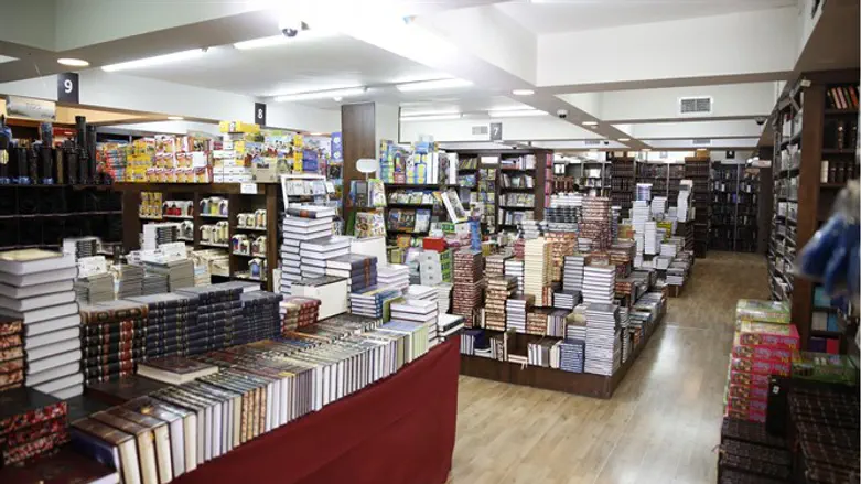 חנות הספרים "אור החיים"