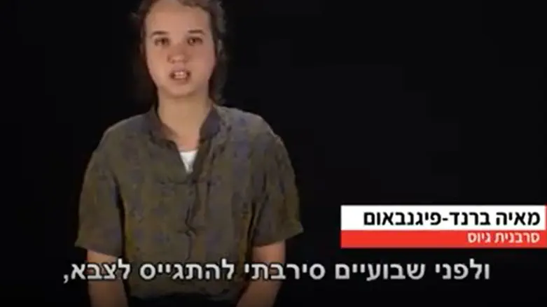 שידורי הטלוויזיה החברתית