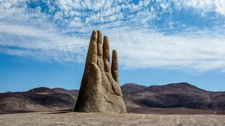 יד המדבר בצ'ילה