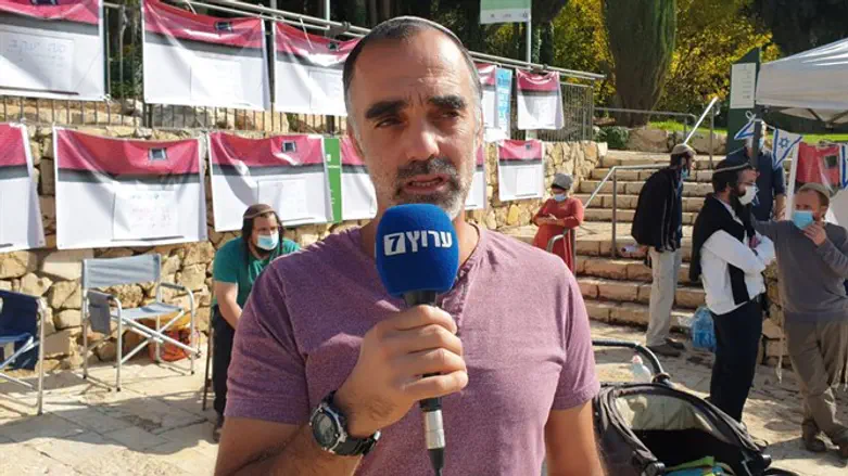 Итай Зер