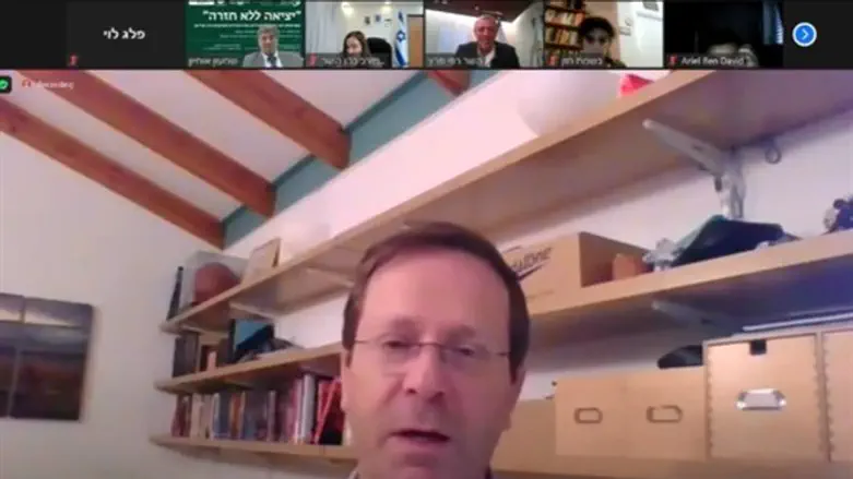 בוז'י הרצוג בכנס