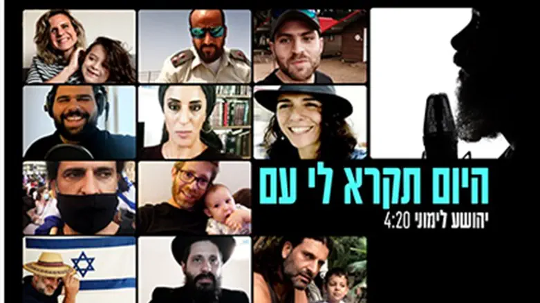 יהושע לימוני