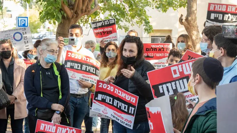 מחאת הסוכרתיים מחוץ לוועדת סל התרופות