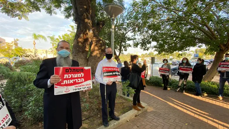 הפגנת חולי הסוכרת מול ועדת סל התרופות