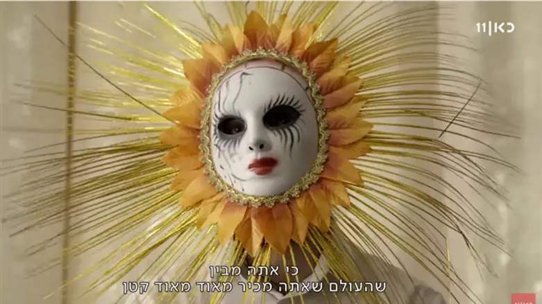 הסרט 'במסתרים'. כאן 11