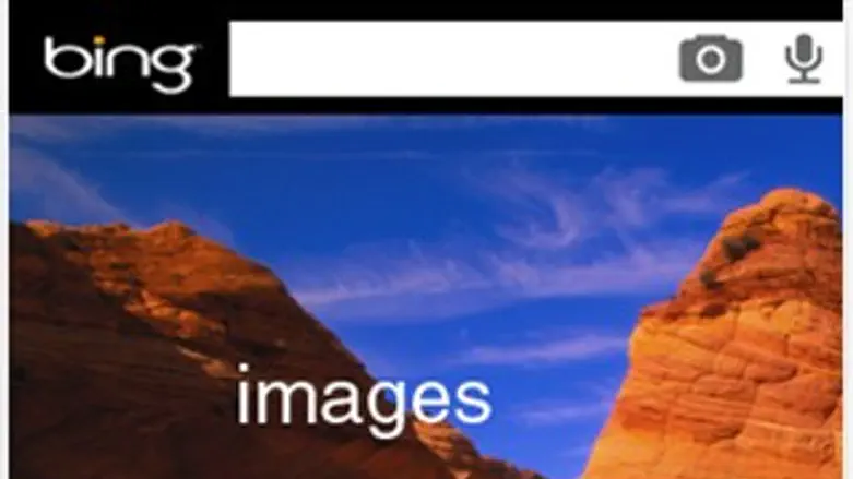 בינג מובייל