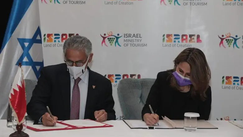 The signing of the MOU