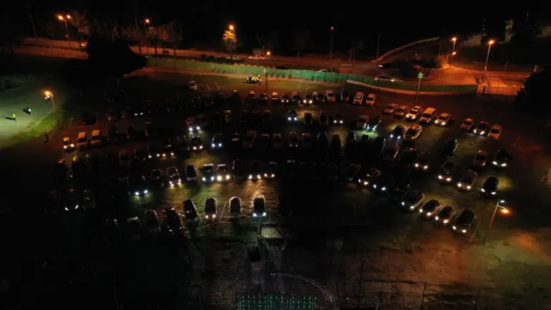 י"ט כסלו גרסת הדרייב אין