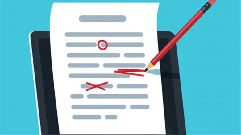 עריכה לשונית