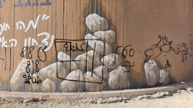 צלבי הקרס שרוססו