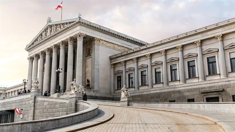 Austria's parliament