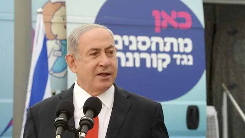 Prime Minister Netanyahu