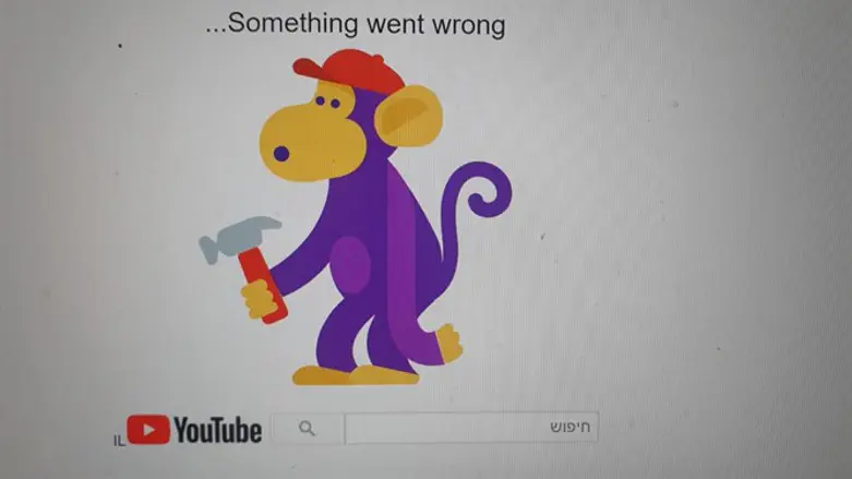 התקלה בגוגל
