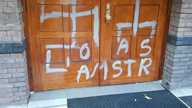 ריסוס כתובת אנטישמית על מבנה יהודי בהולנד