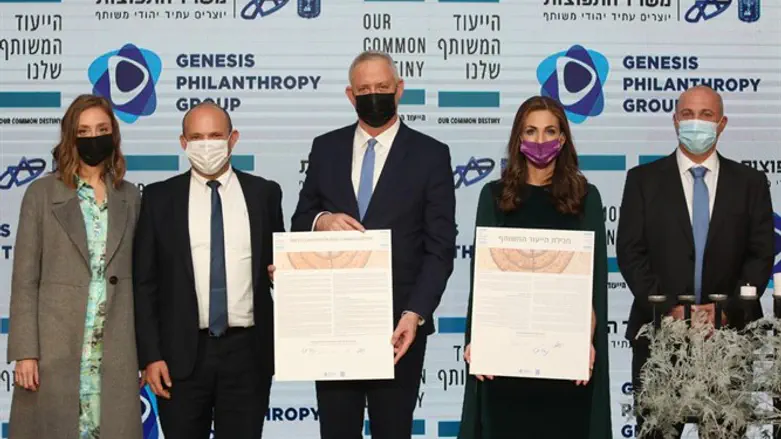 הייעוד המשותף שלנו