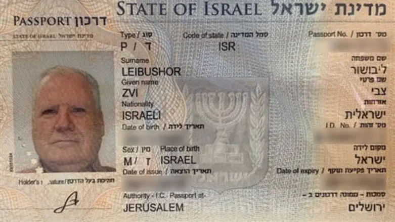 דרכון המנכ"ל