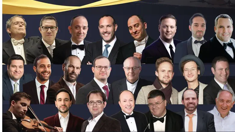 Emunah Jerusalem in Harmony