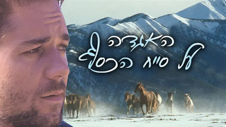 האגדה על סייח הכסף