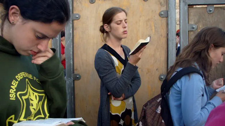  (illustrative)Praying at the Western Wall