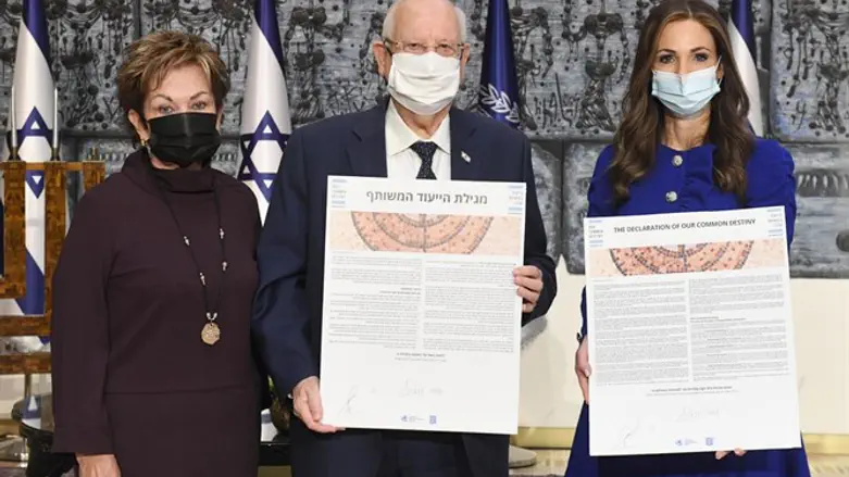 הנשיא מאמץ את המגילה