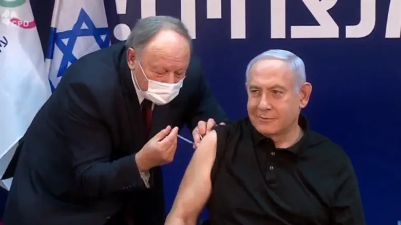 Вакцинирование Биньямина Нетаньяху