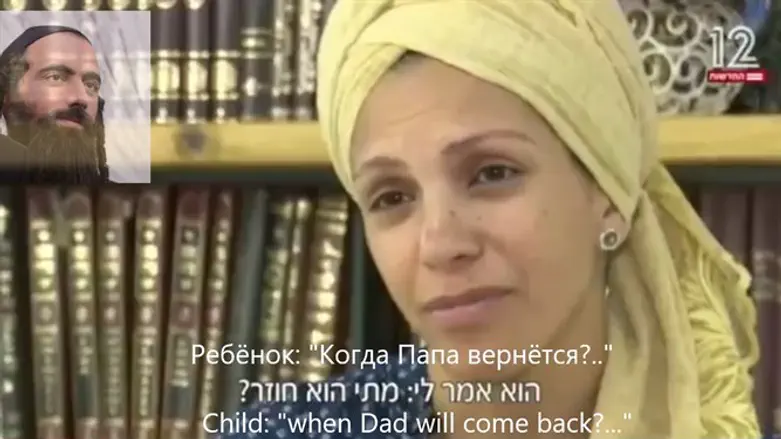 Help a widow and her orphans