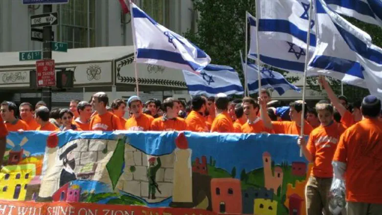 Israel Day Parade